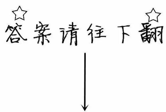 塔罗测试你配得上他吗？他对我的感情